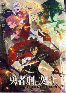 女子监狱动漫笼中蝶画面