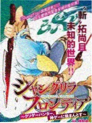 刑务所纪实综艺面会日志现场