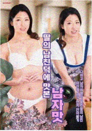 女子监狱日剧洗涤日剧照