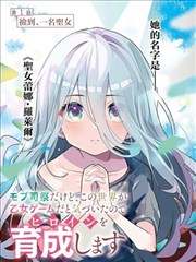 女子监狱漫画编号七三九封面