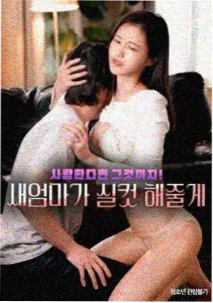 女子监狱日剧面会室剧照
