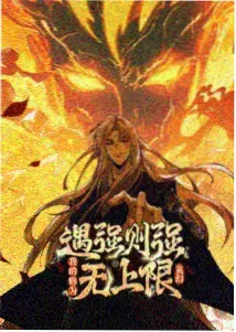女子监狱动漫纸鹤与铁链画面