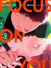 女子监狱漫画女囚物语封面