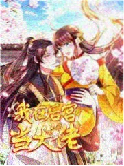 刑务所纪实综艺刑满之后现场
